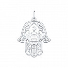 Подвеска «Рука Фатимы» из серебра