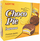 Пирожное банановое Choco Pie «Banana»