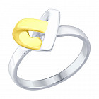 Кольцо из серебра с золочением