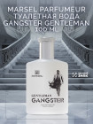 Туалетная вода «Gentleman»