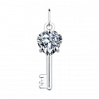 Подвеска-ключик из серебра