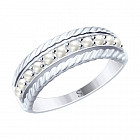 Кольцо из серебра с жемчугом Swarovski