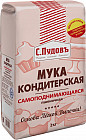 Мука кондитерская самоподнимающаяся