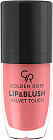 Крем для губ и румянца «Lip & Blush Velvet Touch», тон 04