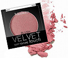 Румяна для лица «Velvet Touch», оттенок 102