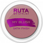Румяна компактные «My blush», оттенок 05 Дымчатая роза