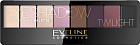 Палетка теней для век, оттенок Twilight