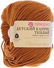 Пряжа для вязания «Детский каприз тёплый»