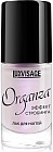 Лак для ногтей «Organza», оттенок 105 Пепельная роза