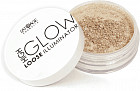 Хайлайтер для лица рассыпчатый «High Glow»