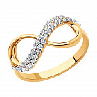 Кольцо бесконечность из золочёного серебра с фианитами