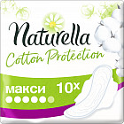 Прокладки гигиенические женские «Maxi Single»