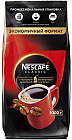 Кофе растворимый Nescafe Classic