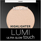 Хайлайтер для лица «Lumi touch»