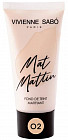 Тональный крем «Mat Mattin»