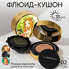Флюид-кушон тональный «Puppy Princess» SPF 35/PA++, оттенок 02 Medium