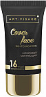 Тональный крем «Cover Face», оттенок 205 Кремовый