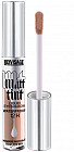 Тени для век жидкие «Matt tint», оттенок 103 Nude Beige