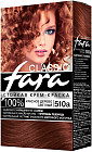 Крем-краска для волос, оттенок 510А Красное дерево светлый