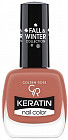 Лак для ногтей «Keratin fall&winter collection»