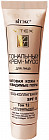 Крем-мусс тональный для лица SPF15+