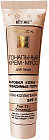 Крем-мусс тональный для лица SPF15+