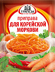 Приправа для корейской моркови