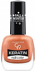 Лак для ногтей «Keratin fall&winter collection»