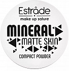 Пудра для лица «Mineral matte skin», оттенок М22 Светлый бежевый холодный