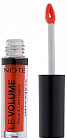 Блеск для увеличения объема губ «Le volume», оттенок 05 No fear red
