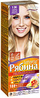Крем-краска для волос «Intense Anti-Age», оттенок №120 Жемчужно-серебристый