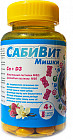 Пастилки жевательные «CA+ D3»