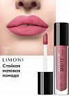 Помада-крем для губ матовая «Matte Lip Cream», тон 11