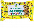 Мыло детское «Красавчик»