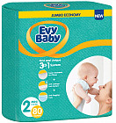 Подгузники