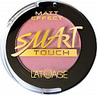 Румяна «Matt Effect», оттенок 202