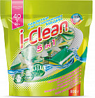 Таблетки для посудомоечных машин «5 in 1»