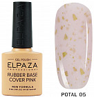 Основа для гель-лака каучуковая, оттенок