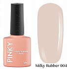 База для гель-лака каучуковая, оттенок 004