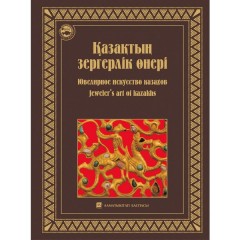 Порно аналар