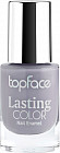 Лак для ногтей «Lasting Color», оттенок 085
