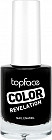 Лак для ногтей «Color Revelation», оттенок 061