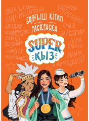 Жалаңаш теледидар жұлдыздары Әпкесінің суретіне қыдырып