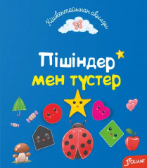 Асүйде жетілген әйелмен секс порно