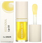 Масло для губ с экстрактом меда, тон 01 Honey