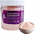 Соль гималайская розовая пищевая