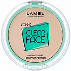 Пудра для лица «Clear Face», оттенок 403 Rosy beige