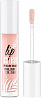 Маска-бальзам для губ «Hyaluron & collagen», тон 602 Peach