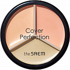 Палетка кремовых консилеров-корректоров «Cover Perfection Triple Pot», оттенок 03 Correct Up Beige