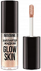 Хайлайтер для лица «Glow Skin», оттенок 20 Sunny beige